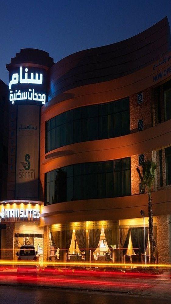 Sanam Hotel Suites - Эр-Рияд Экстерьер фото