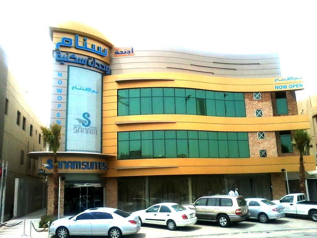 Sanam Hotel Suites - Эр-Рияд Экстерьер фото