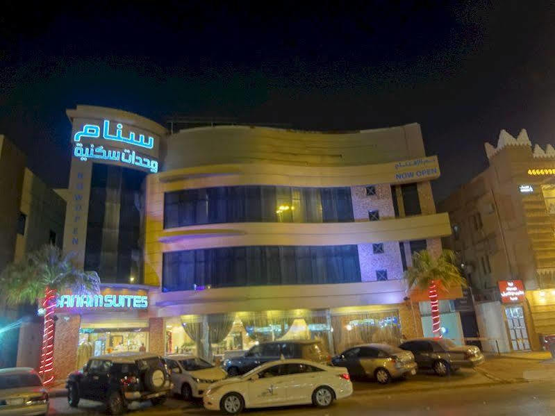 Sanam Hotel Suites - Эр-Рияд Экстерьер фото